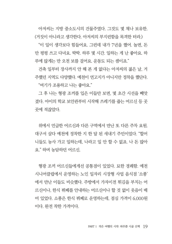 20페이지
