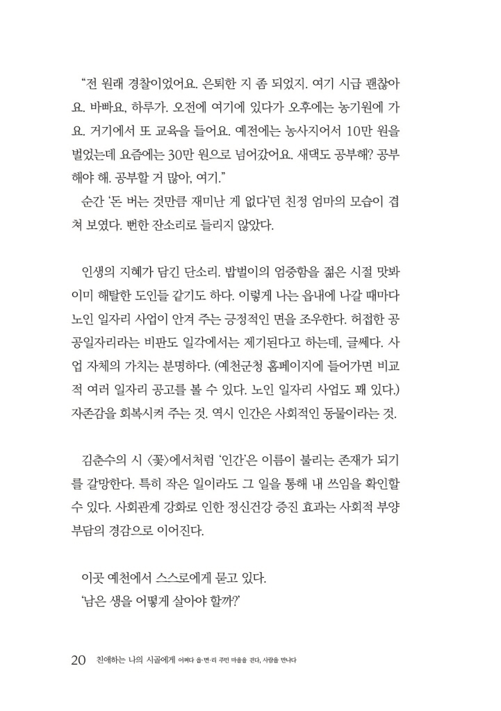21페이지