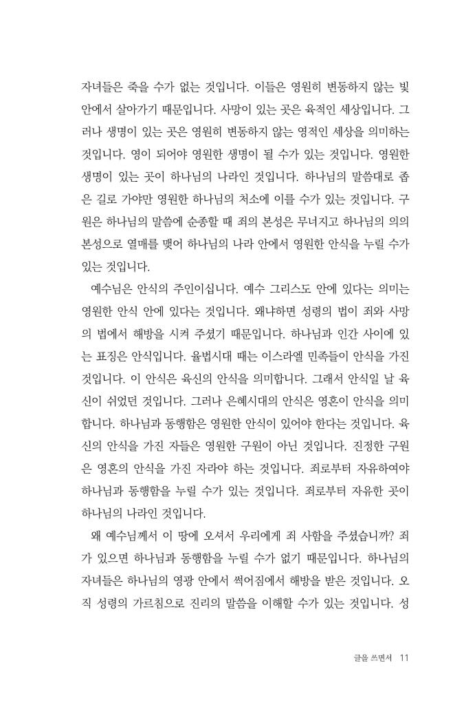 10페이지