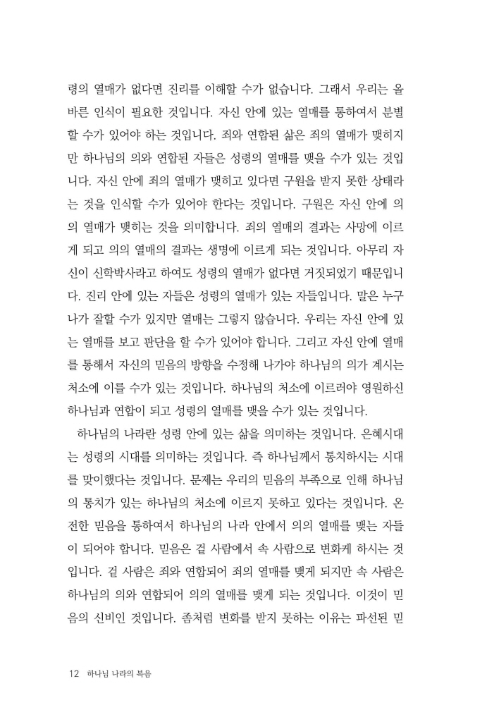 11페이지