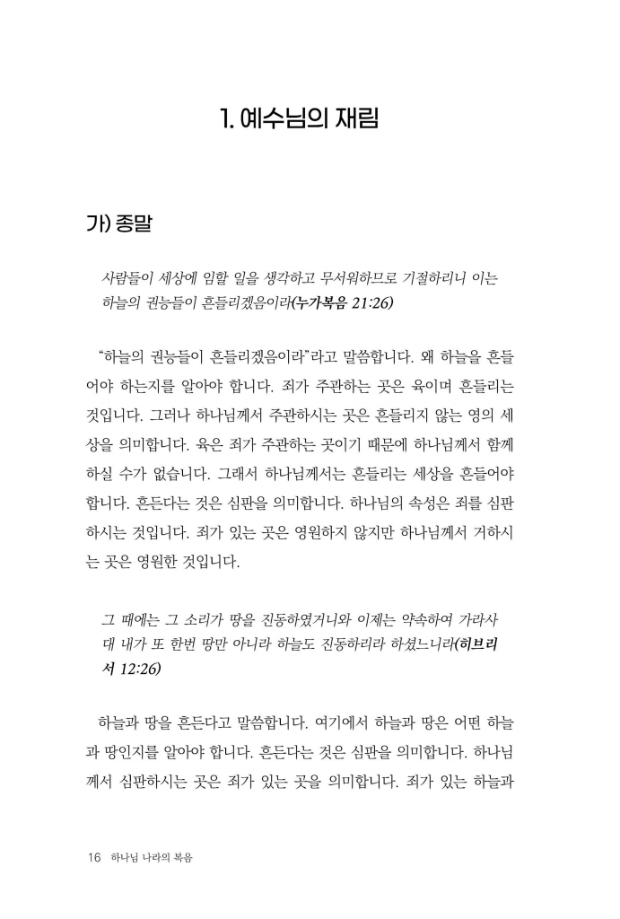 15페이지