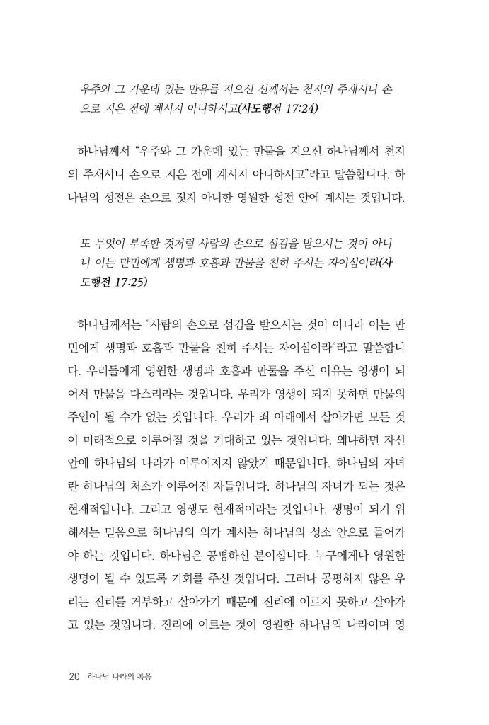 19페이지