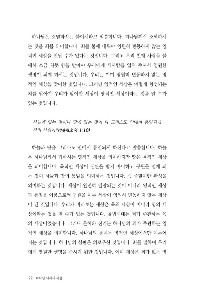 21페이지