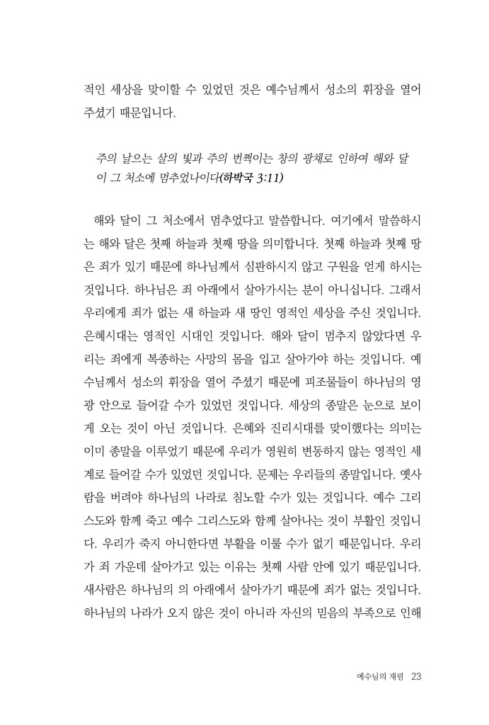 22페이지