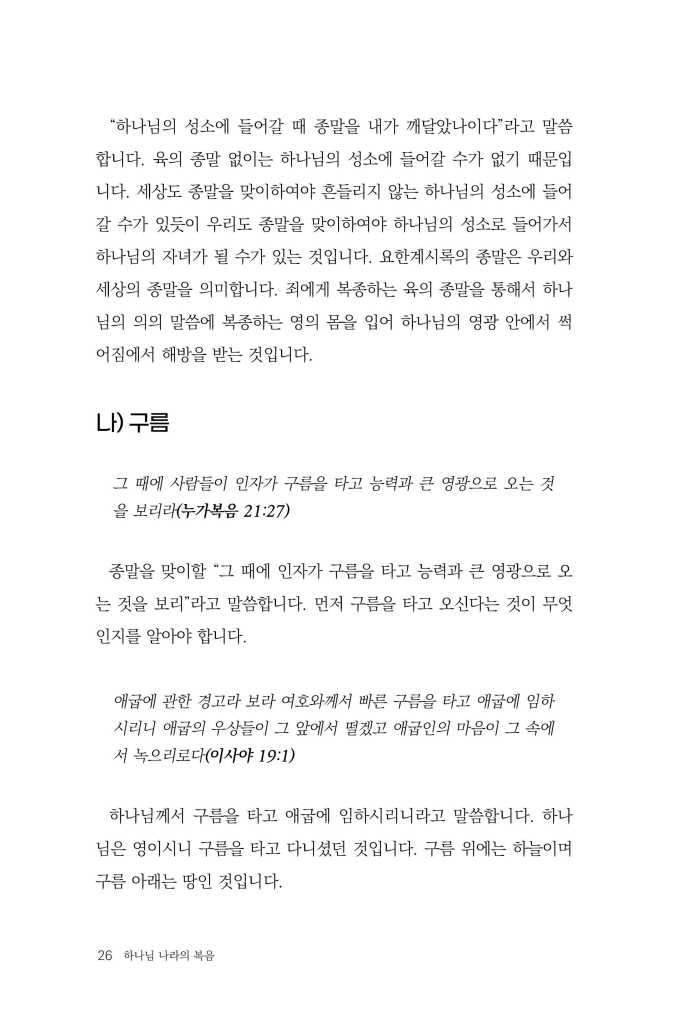 25페이지