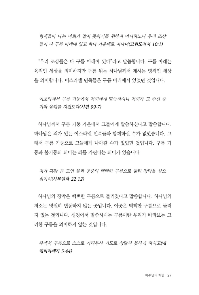 26페이지