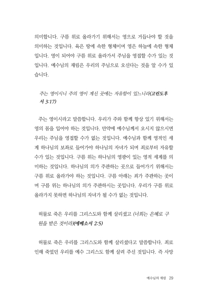 28페이지