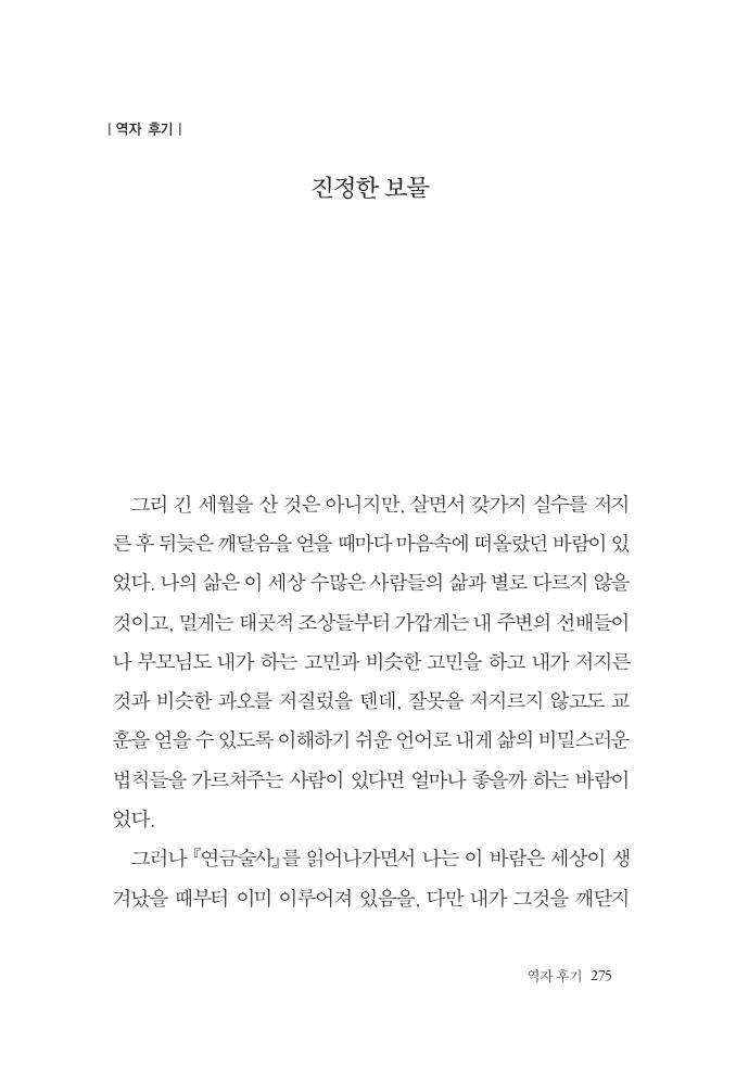 12페이지