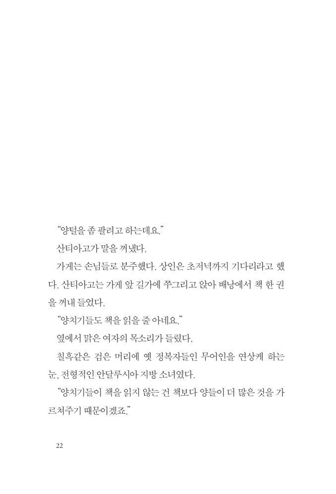 11페이지
