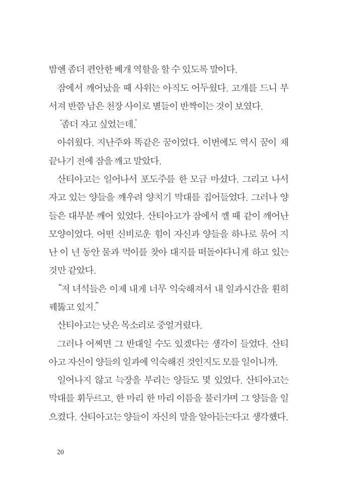 9페이지