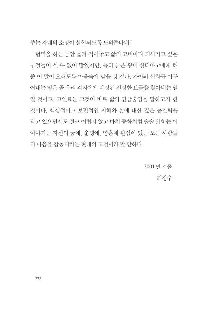 15페이지