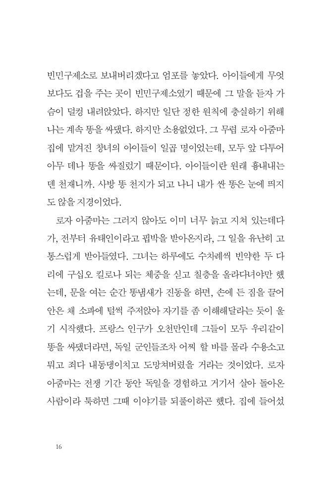 10페이지