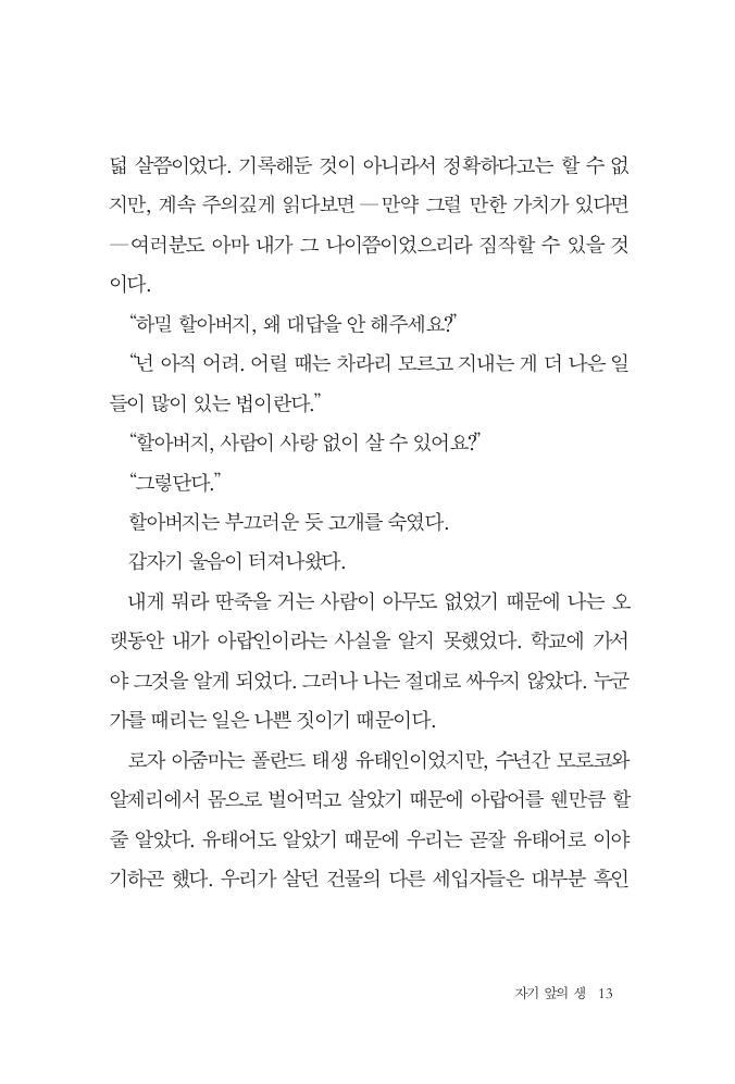 7페이지
