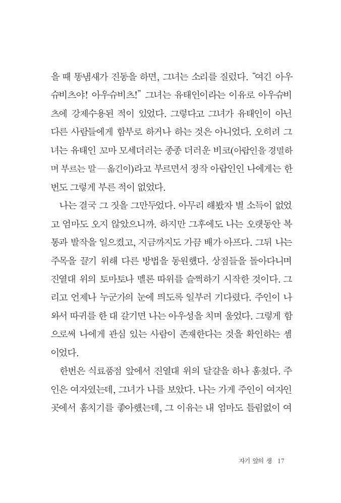 11페이지