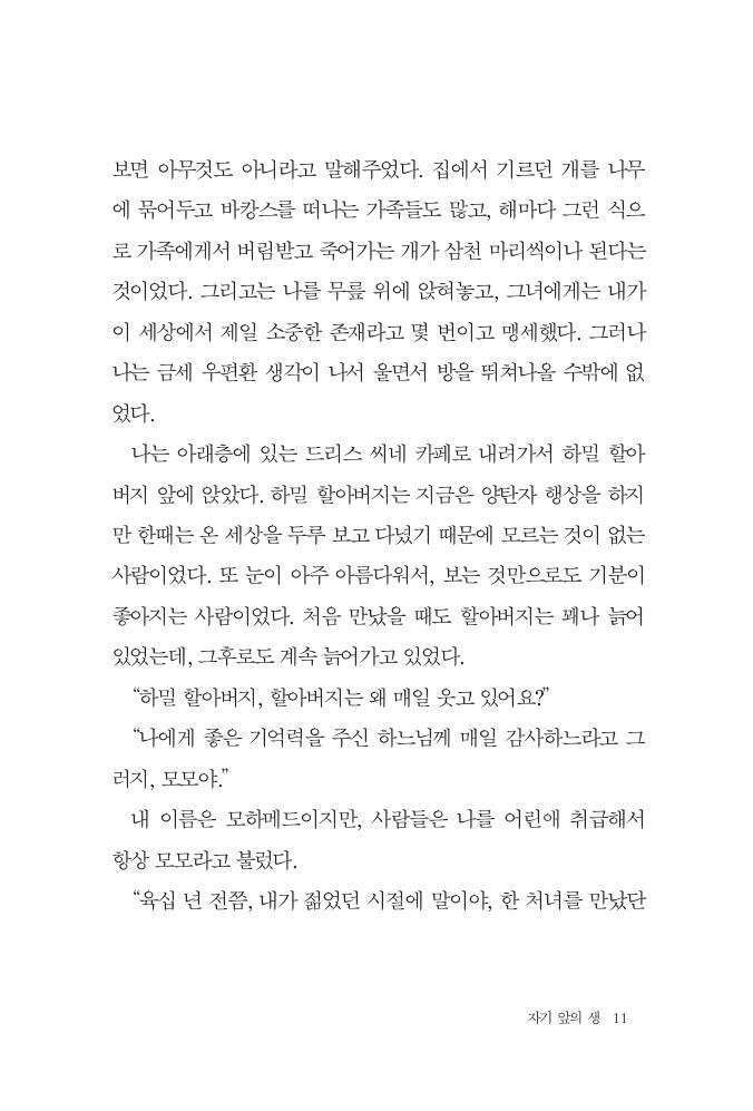 5페이지