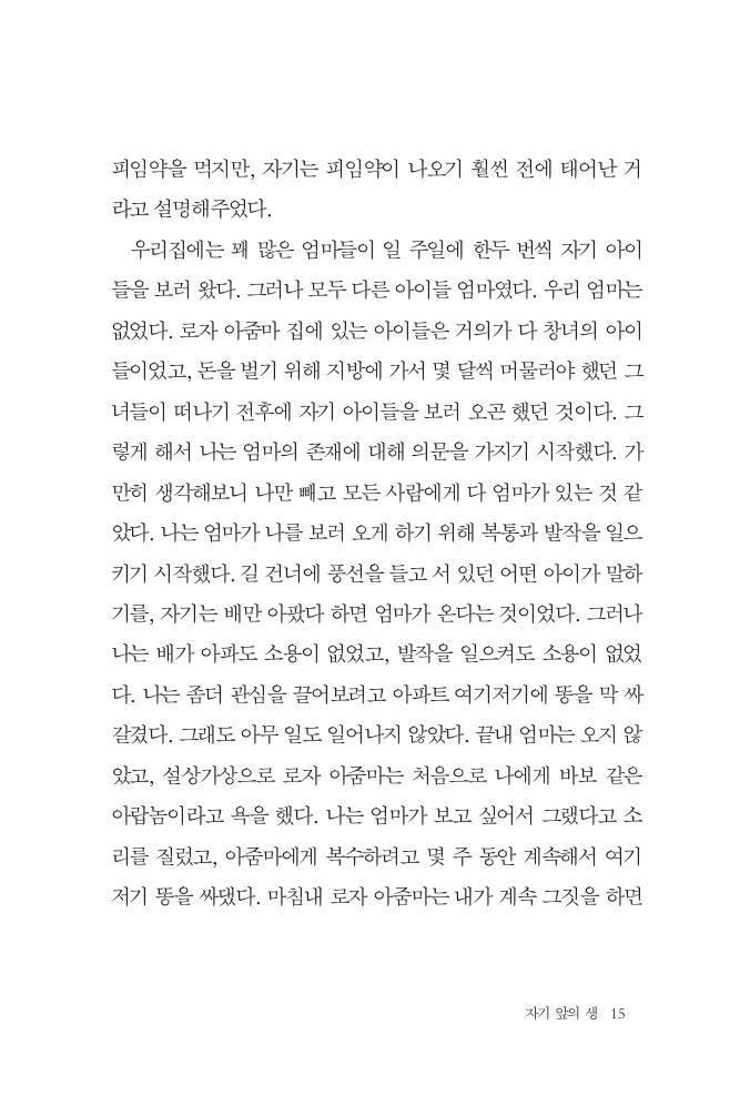 9페이지
