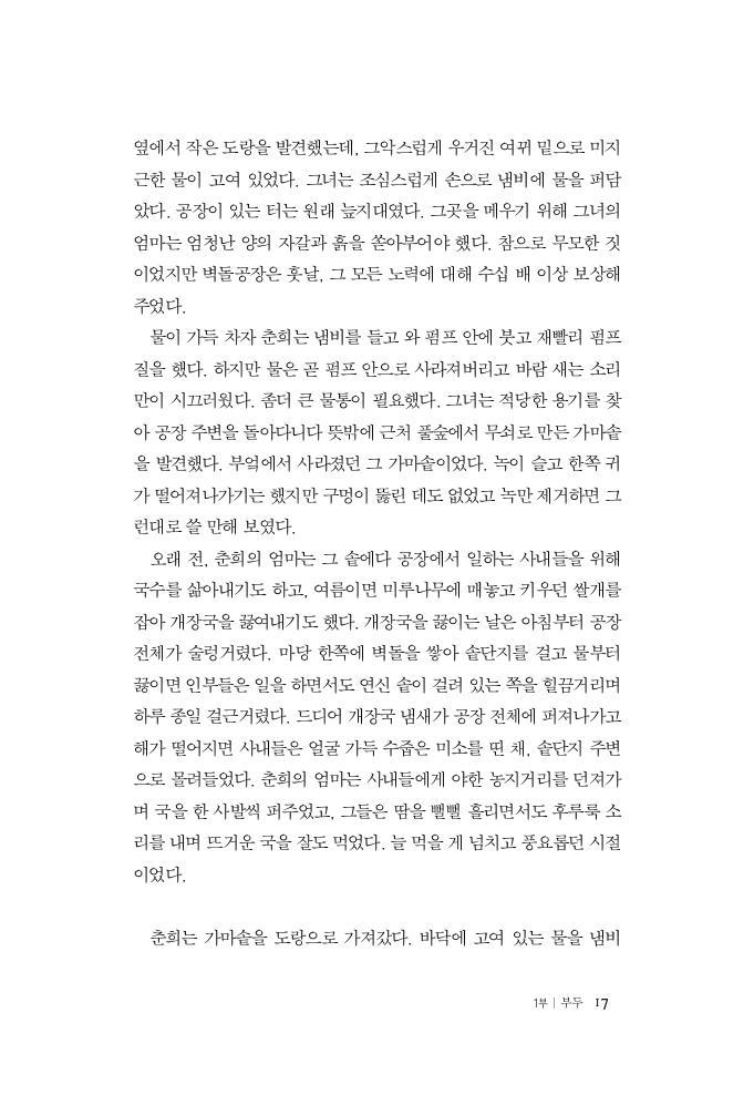 11페이지