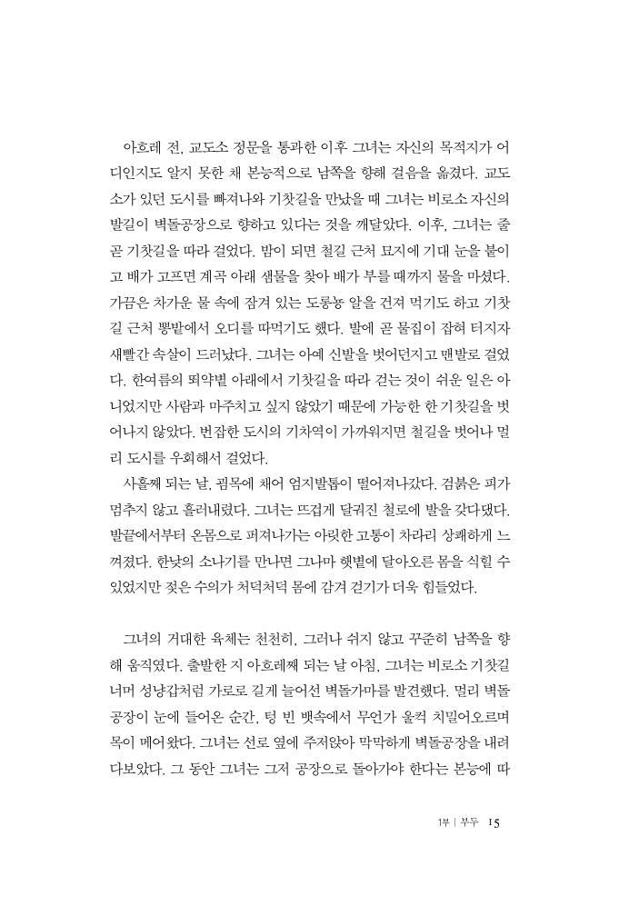 9페이지