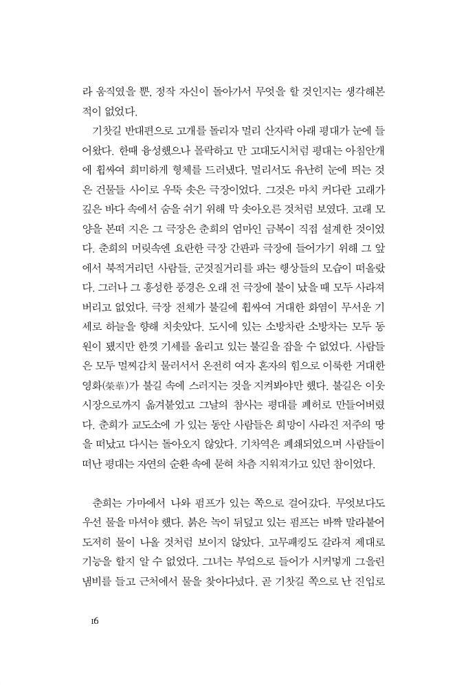 10페이지