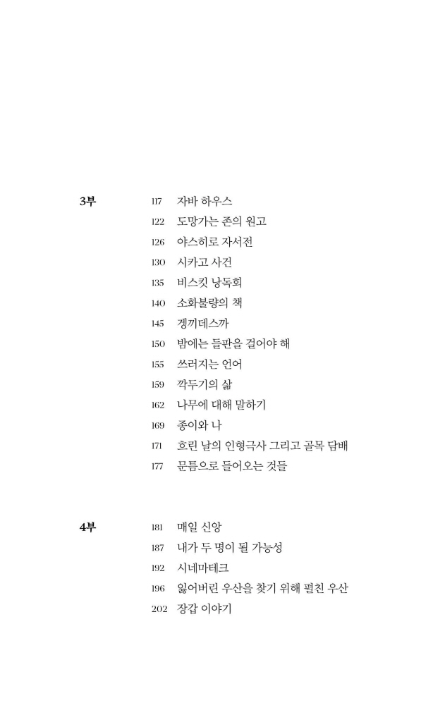 10페이지