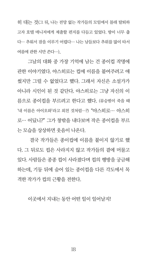 19페이지