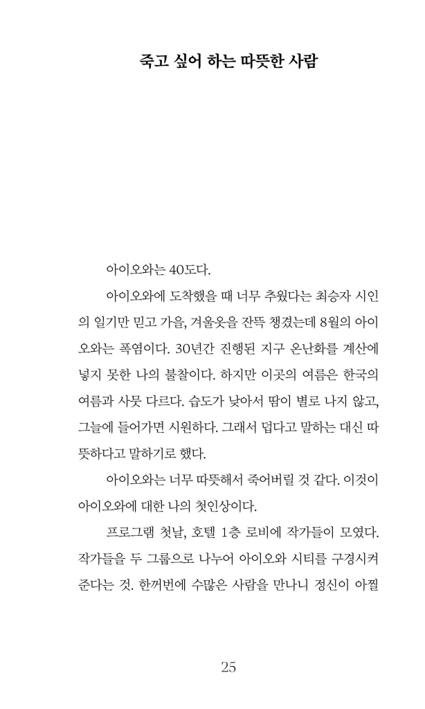 26페이지