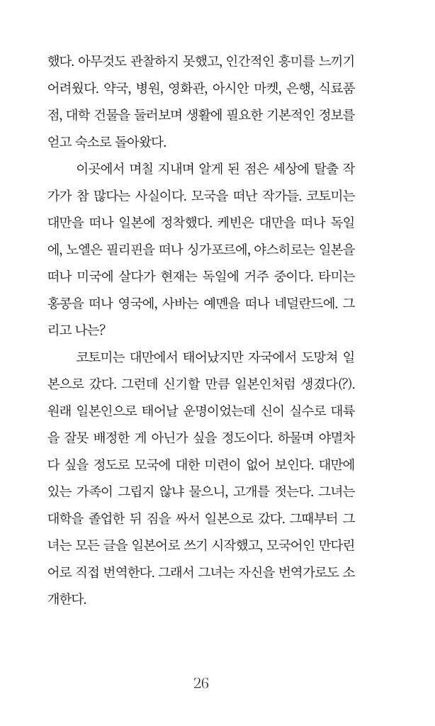 27페이지