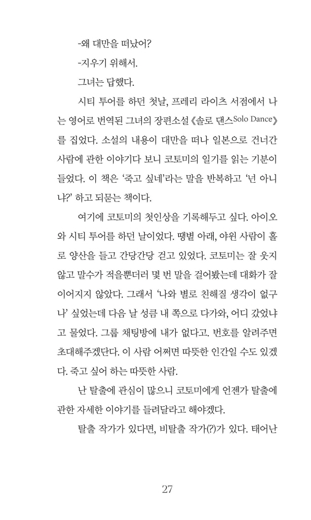 28페이지
