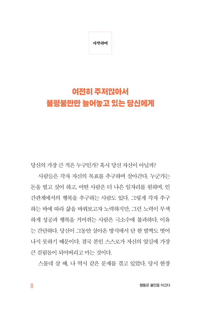 9페이지