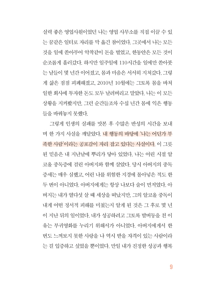 10페이지