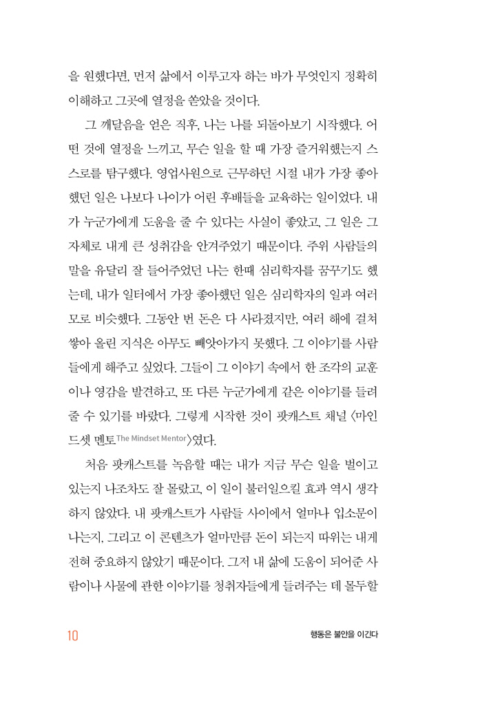11페이지