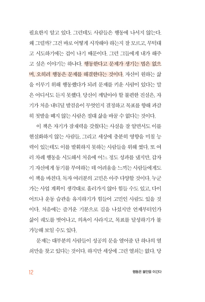 13페이지