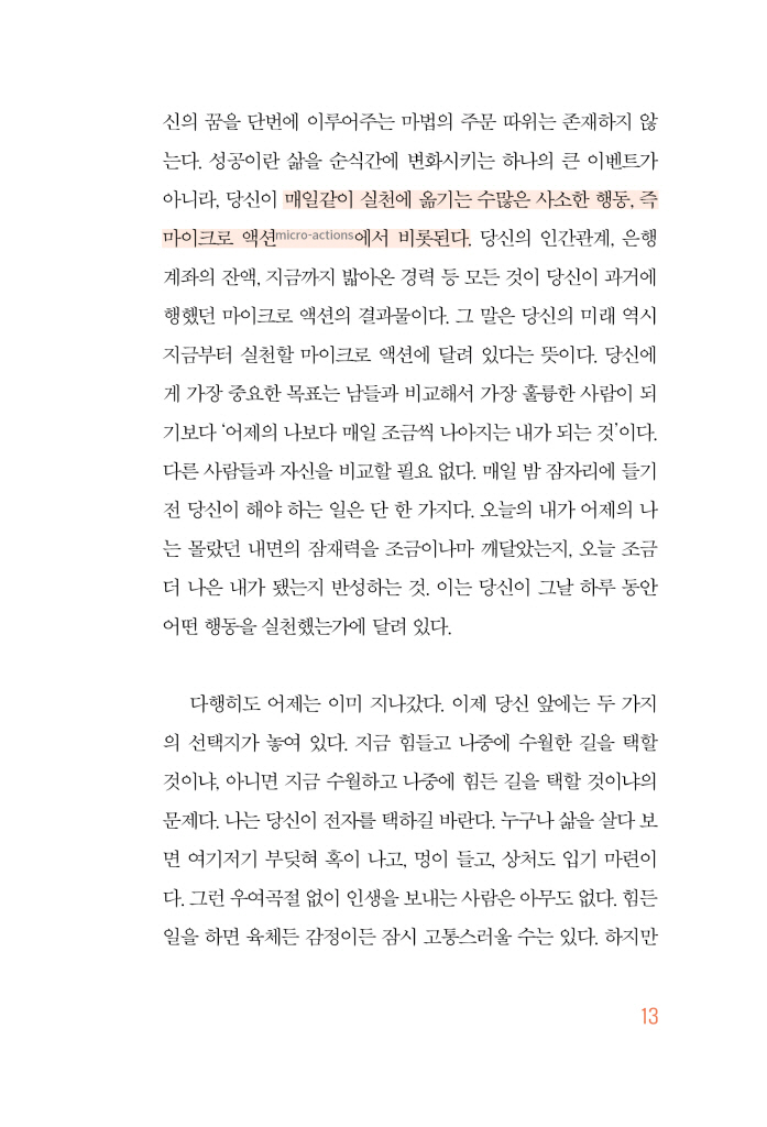 14페이지