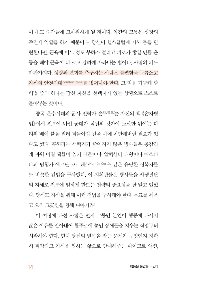 15페이지