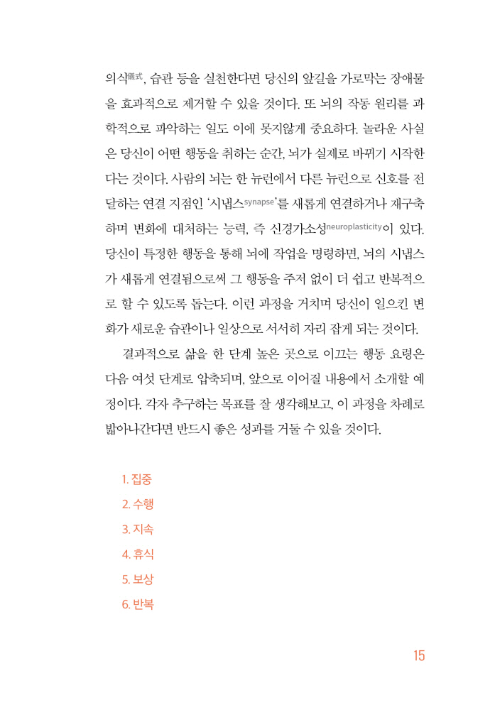 16페이지