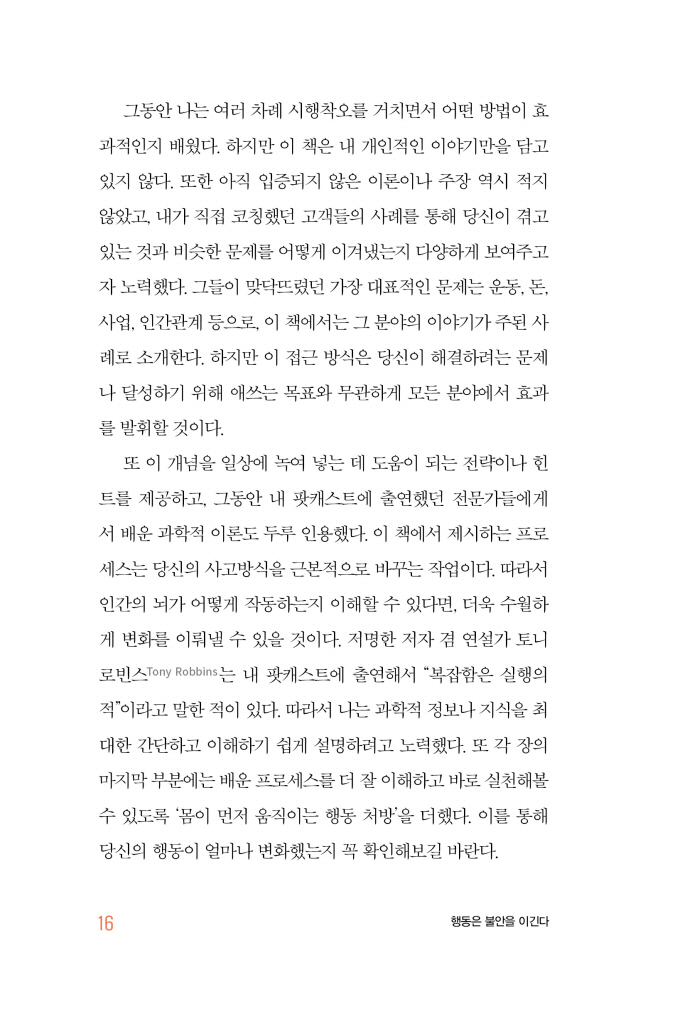 17페이지