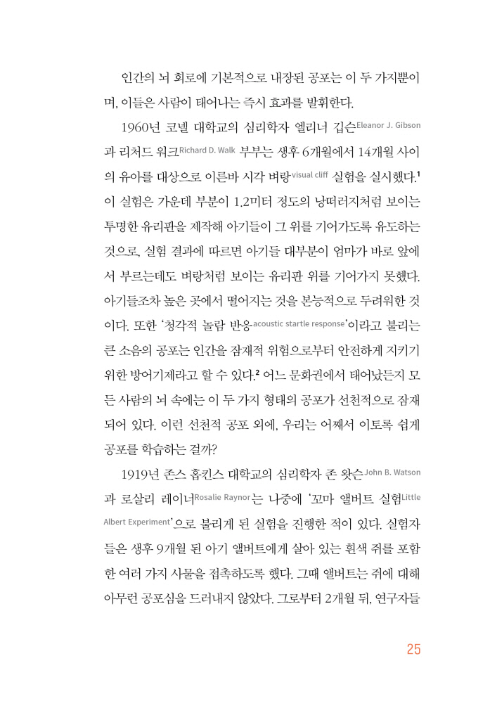 26페이지