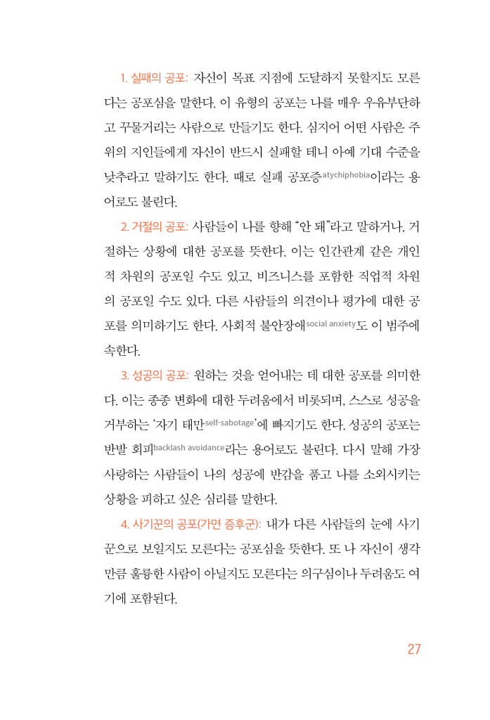 28페이지