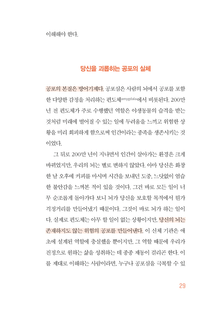 30페이지