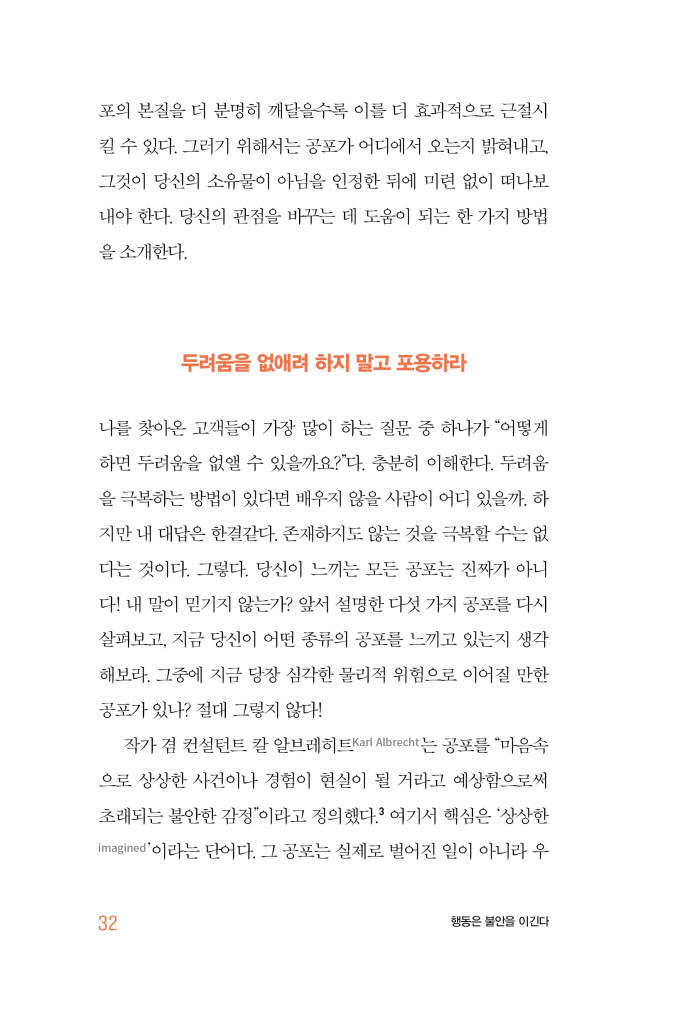 33페이지