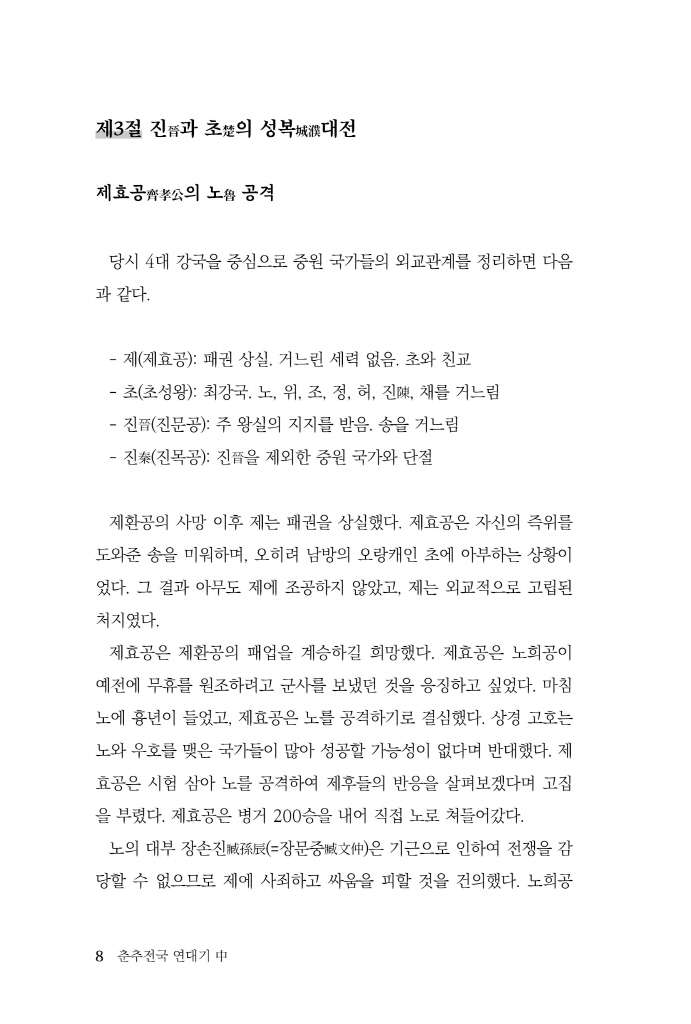 9페이지