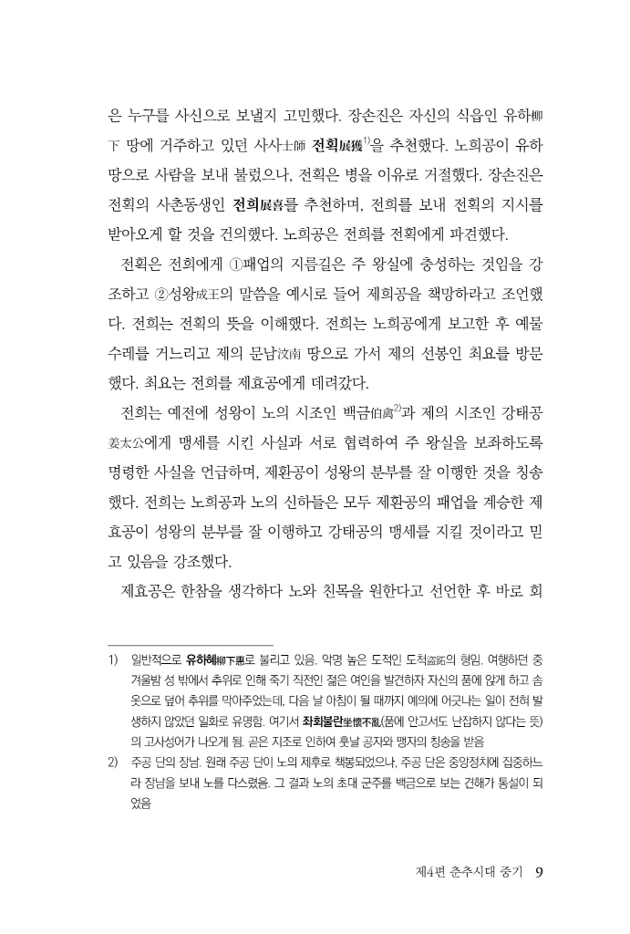 10페이지