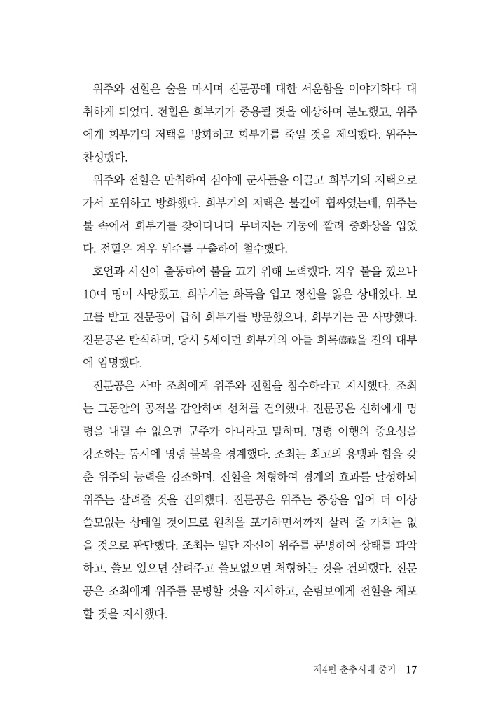 18페이지