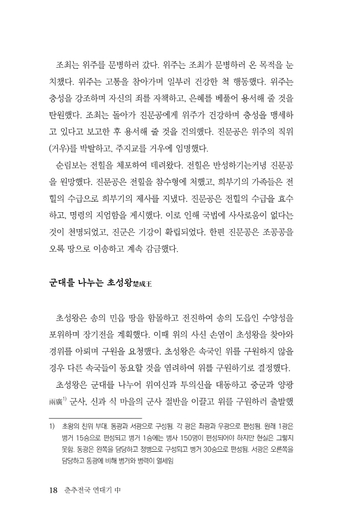 19페이지