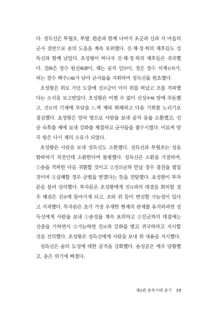 20페이지