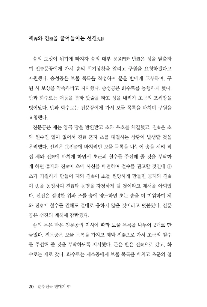 21페이지