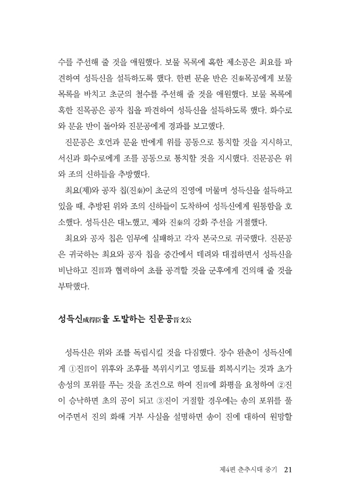 22페이지