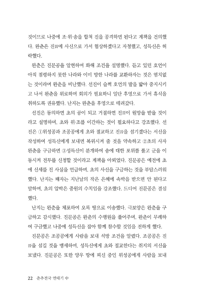 23페이지