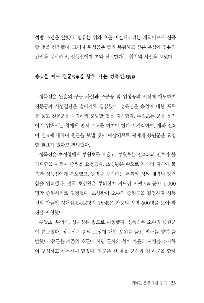 24페이지