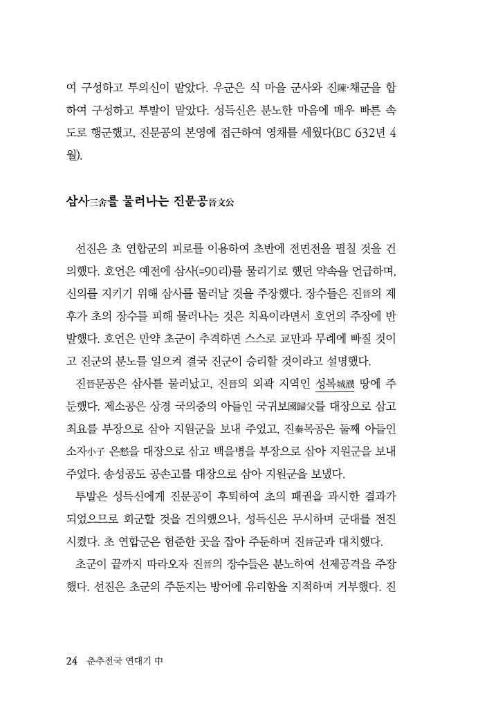 25페이지